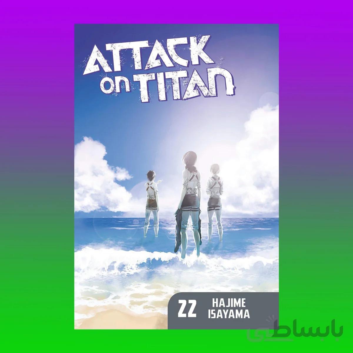 Attack on Titan 22