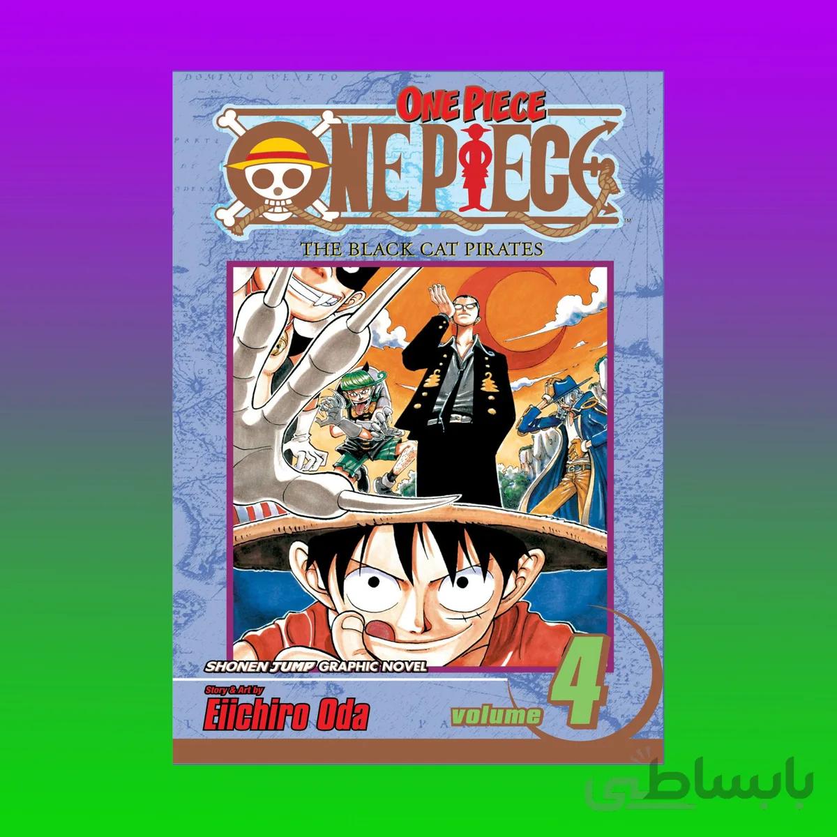 One Piece 4