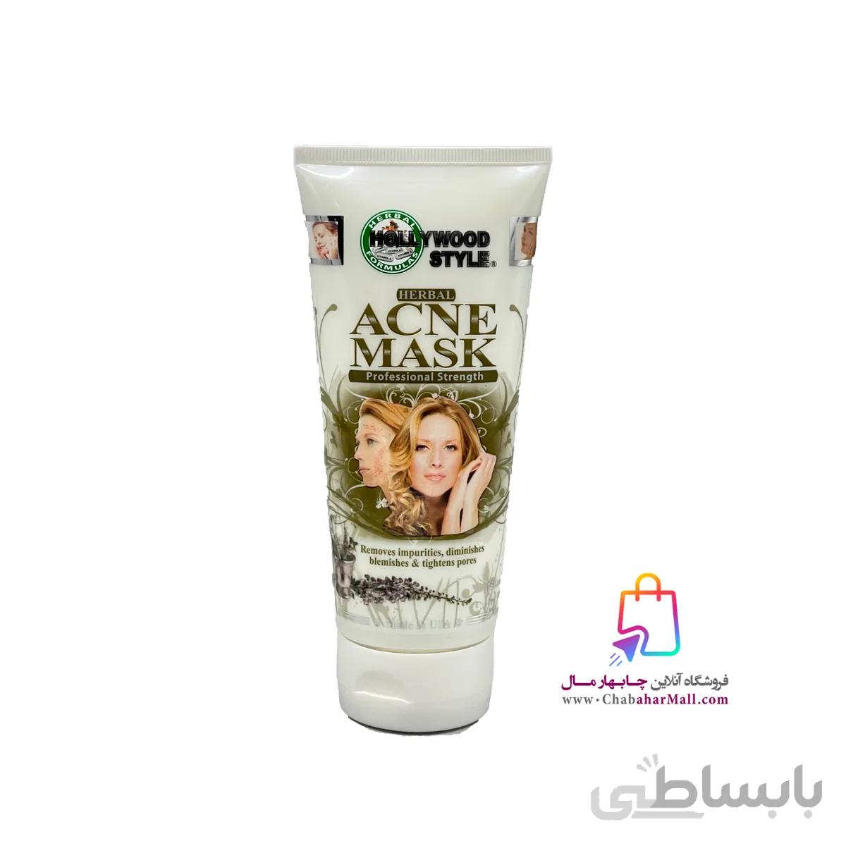 ماسک ضدجوش هالیووداستایل 150میل