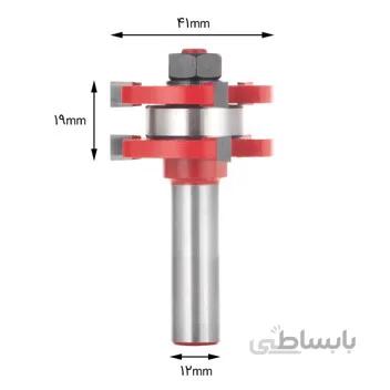 تیغ اتصال فاق و زبانه دامار مدل DM844104C-3 ا Damar DM844104C-3 Router Bit