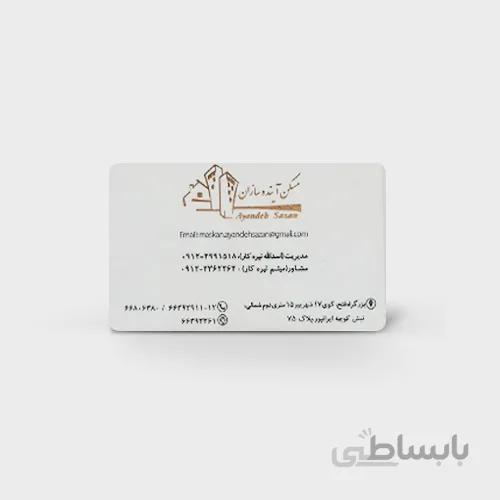 سلفون مات طلاکوب