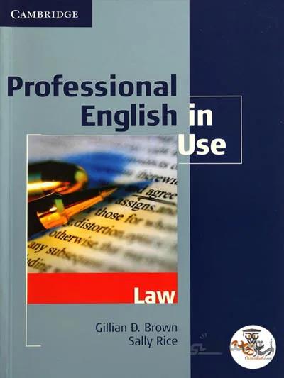 دانلود کتاب Professional English in Use Law به همراه پاسخنامه | استاد هاب