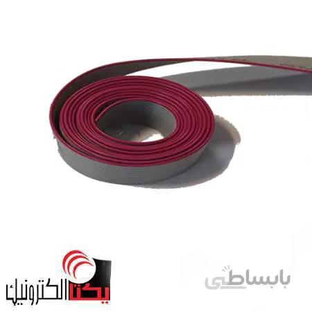 کابل فلت 14 پین 2.54 میلی متر