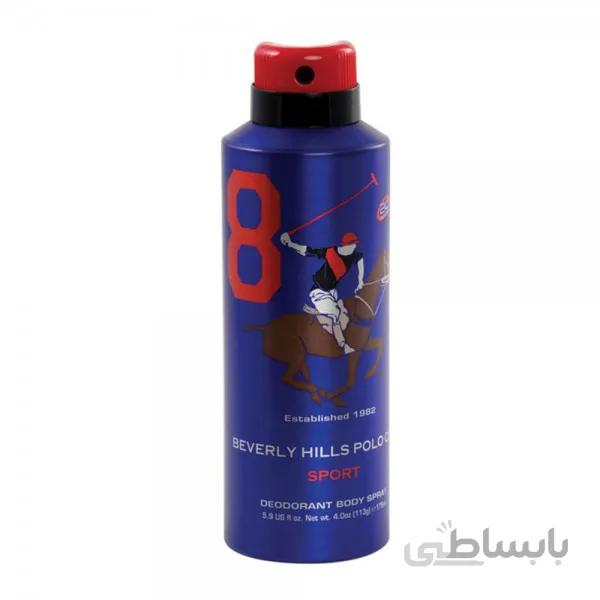 اسپری دیودورانت مردانه Beverly Hills Polo Club بورلی هیلز پولو کلاب مدل Eight حجم 175 میل