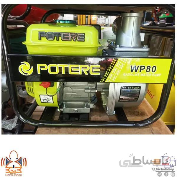 پمپ اب بنزینی پوترمدل wp80 ا generator portable wp80