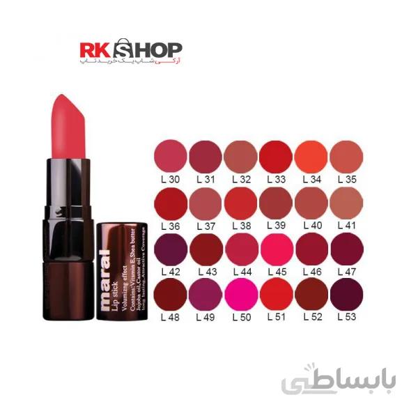 رژ لب مات مارال
