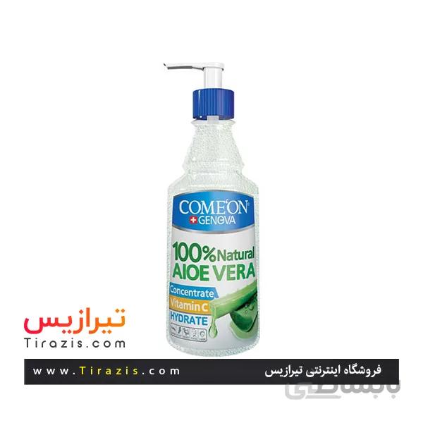 ژل آبرسان و ترمیم کننده کامان آلوئه ورا حجم 400 میلی لیتر