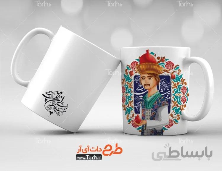 لیوان سرامیکی با طرح یلدا کد 449100