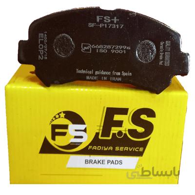 لنت ترمز جلو FS کیزاشی
