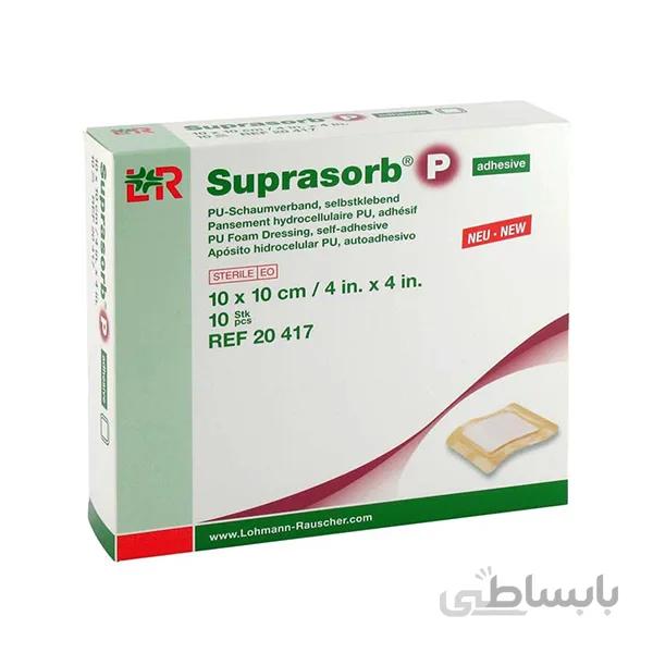 پانسمان فوم چسبدار ۱۵*۱۵ سوپرازورب پی لوهمن روشه