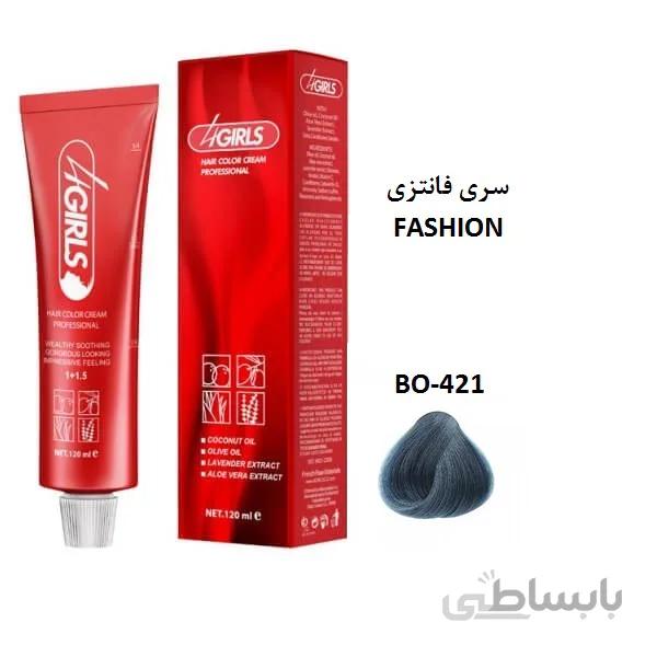 رنگ مو فورگرلز BO آبی اقیانوسی سری فانتزی