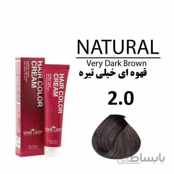 رنگ مو قهوه ای خیلی تیره طبیعی استار لیدی (STAR LADY) شماره 2.0 حجم 120 میل