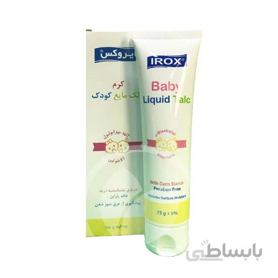 کرم تالک مایع کودک ایروکس؛ IROX