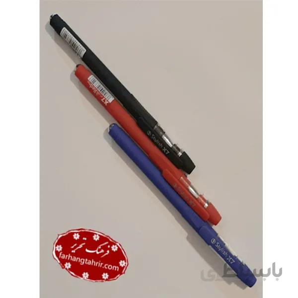 خودکار استایلیش مدلX7