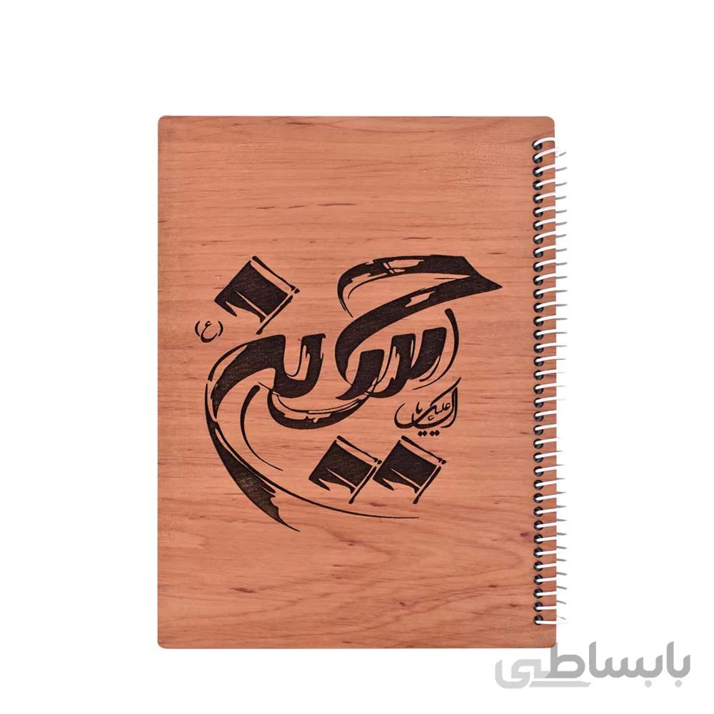 دفتر جلد چوبی 80 برگ منبت شده هیرون
