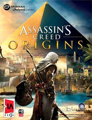 بازی کامپیوتری Assassin's Creed Origin