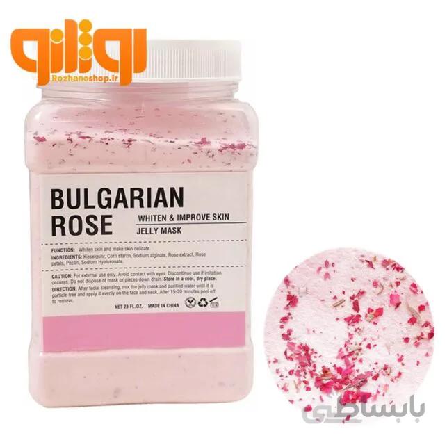 ماسک لاتکس گل رز بلغاری 650 گرم ا Bulgarian Rose Jelly Mask 650gr