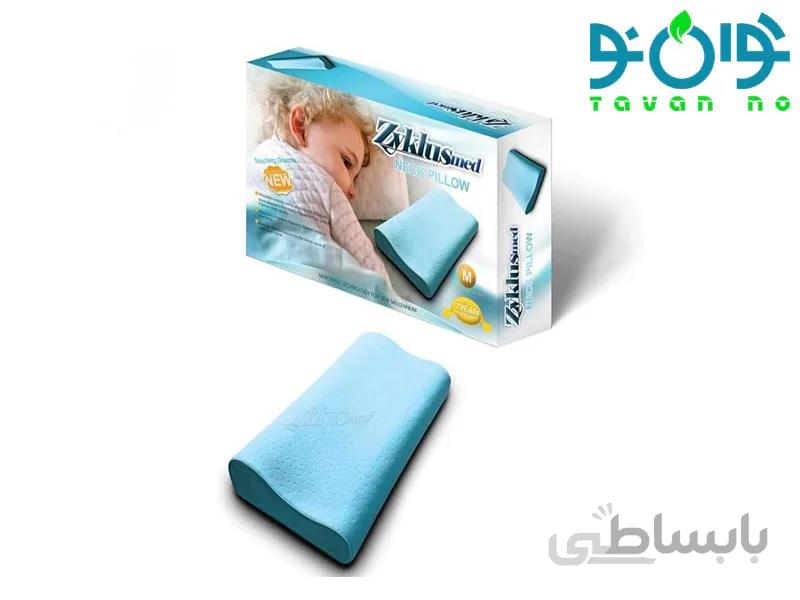 بالش مواج کودک زیکلاس مد مدل ZYK-M