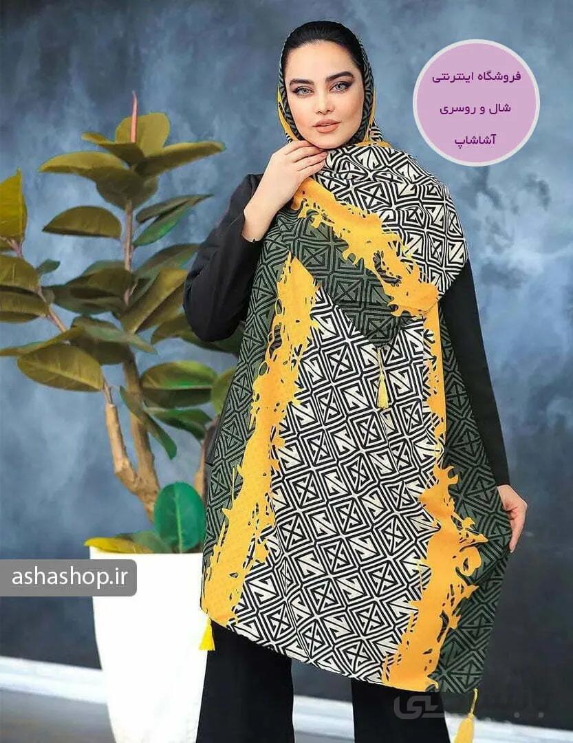 شال طرح آتیان