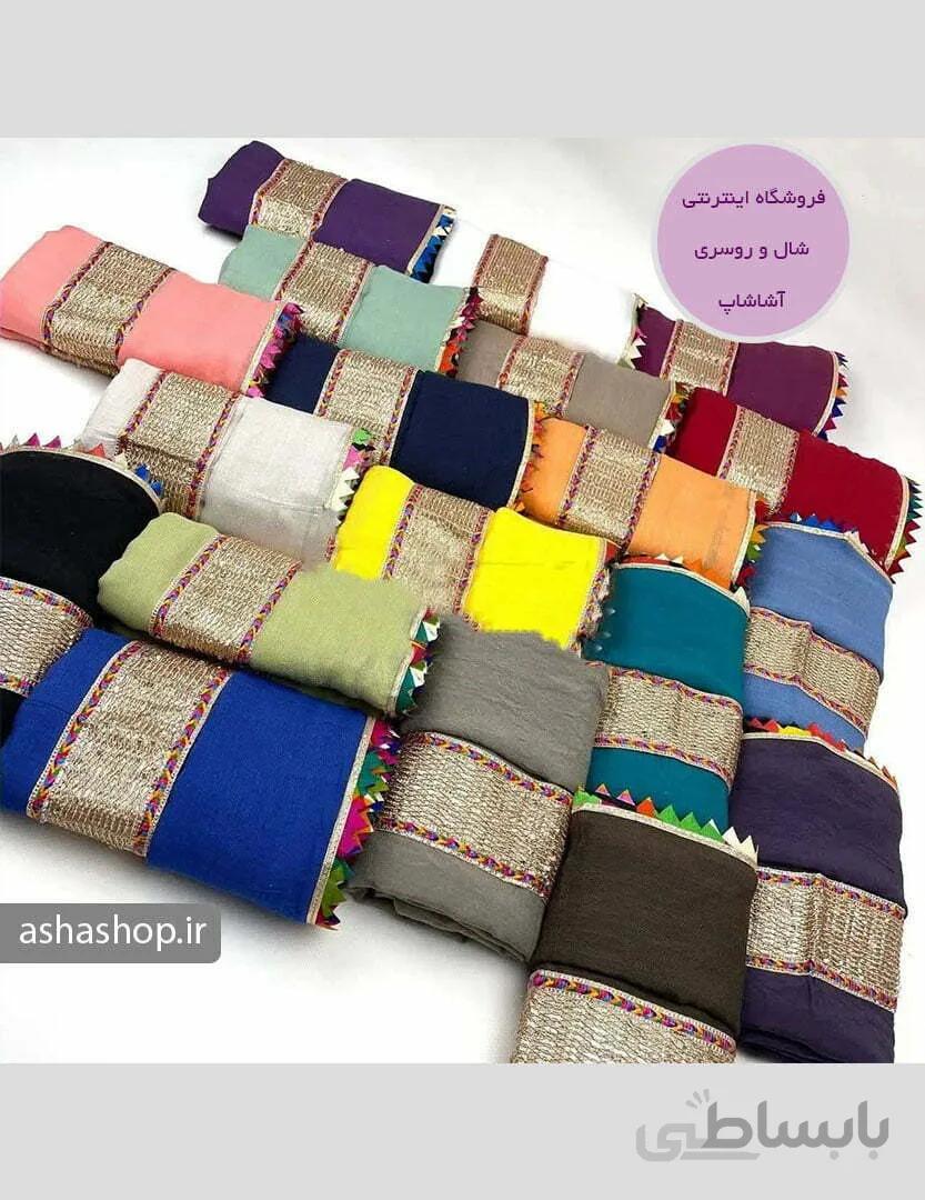 شال طرح آنیا