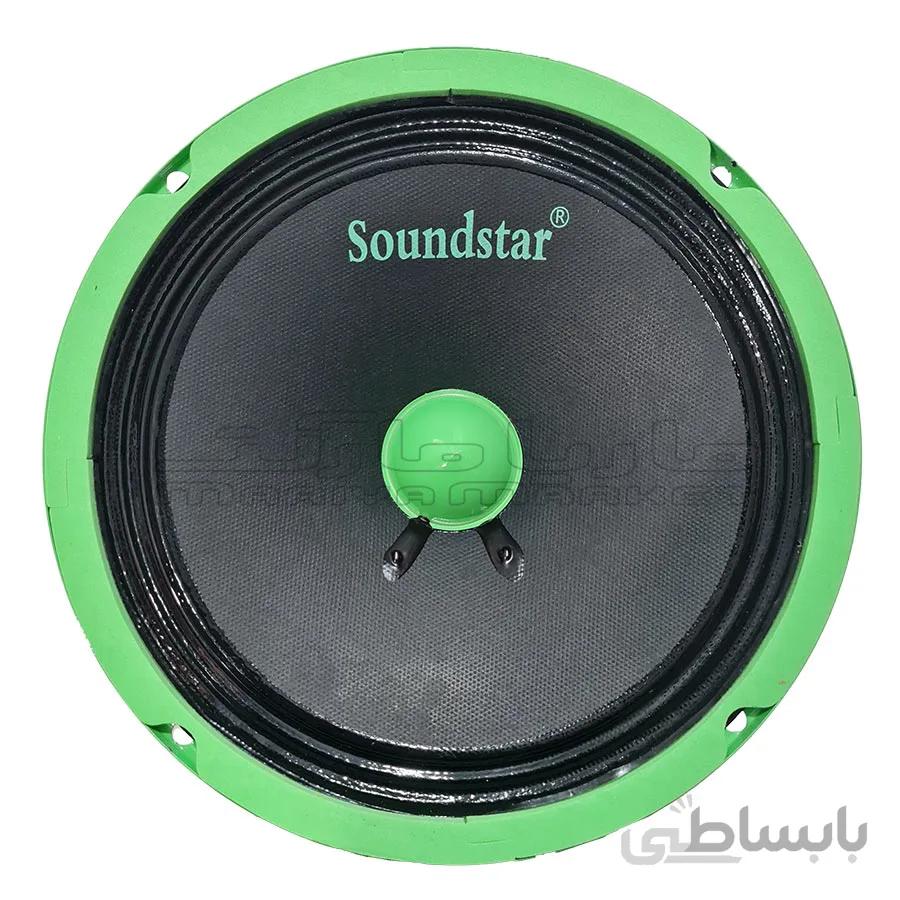 میدرنج 8 اینچ سانداستار مدل Midrange Soundstar SS-8