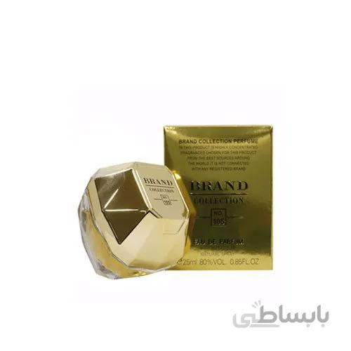 پاکو ربان لیدی ملیون (105)