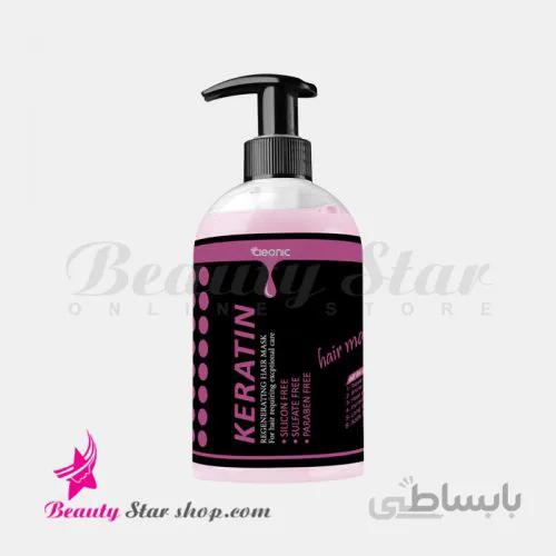 ماسک مو کراتین داخل حمام کلینیک حجم 500 میلی لیتر