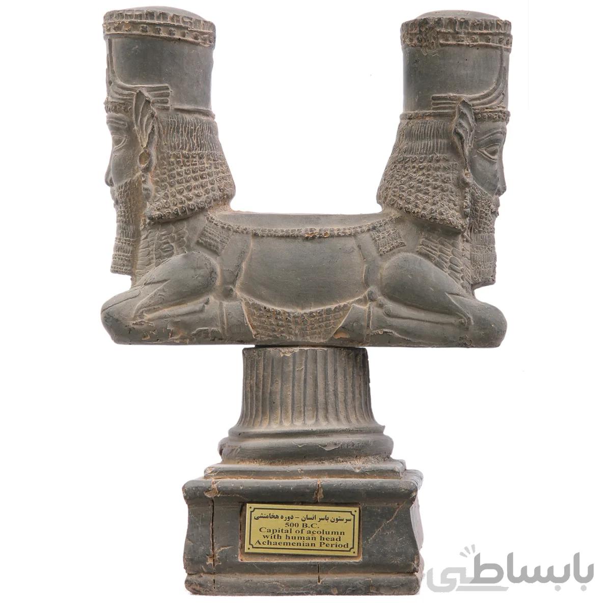 مجسمه تندیس و پیکره شهریار مدل سر ستون سر انسان کد MO240