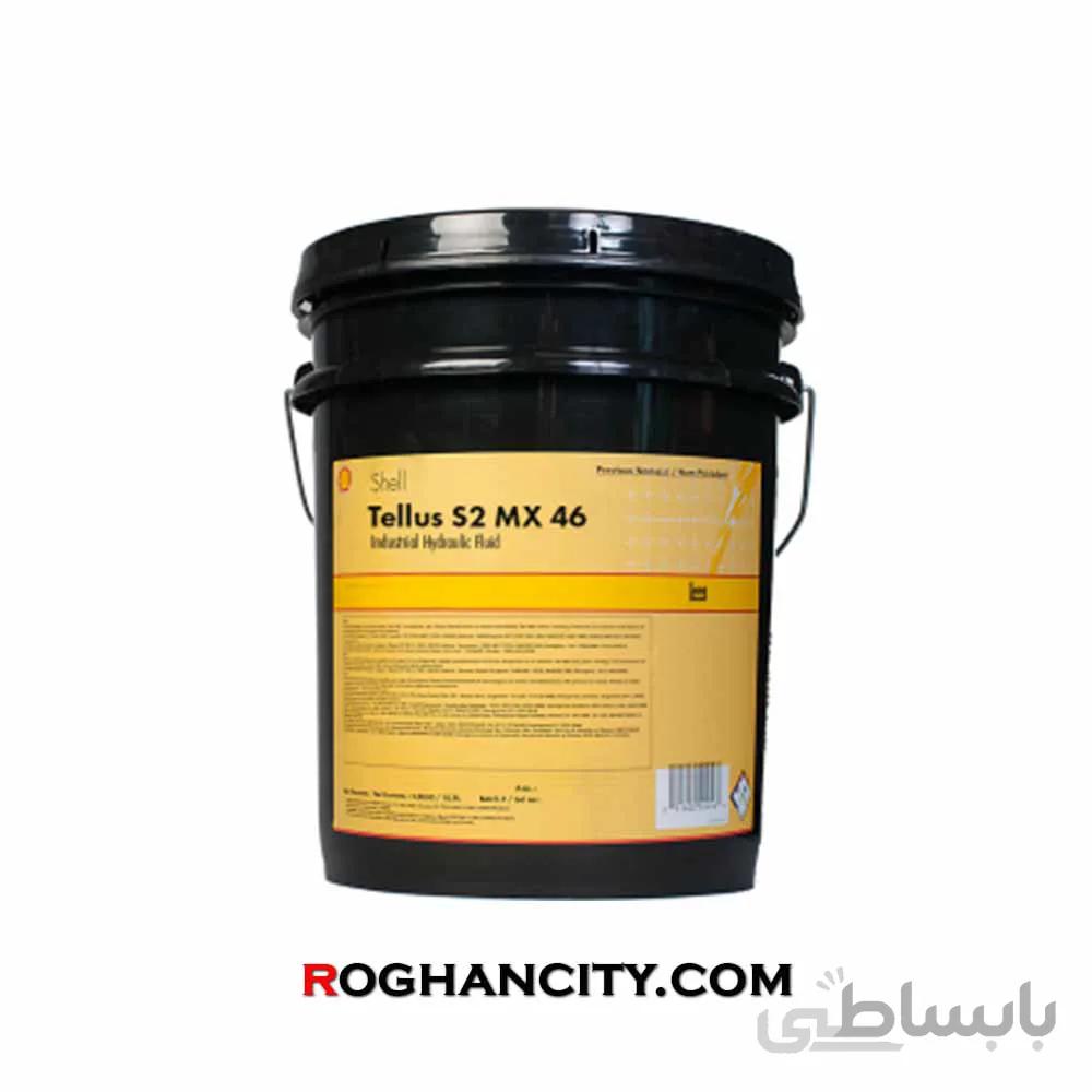 روغن هیدرولیک SHELL TELLUS S2 MX 46