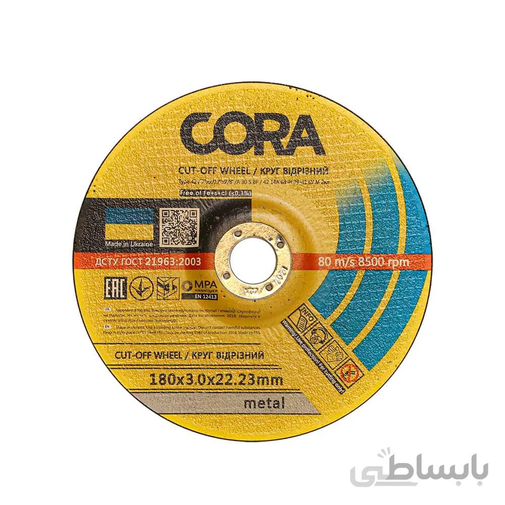 سنگ برش آهن بزرگ CORA