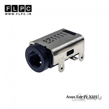 جک برق لپ تاپ ایسوس X101 سرموبایلی آبشاری Asus Eee Pc X101 Laptop DC Jack - FL210