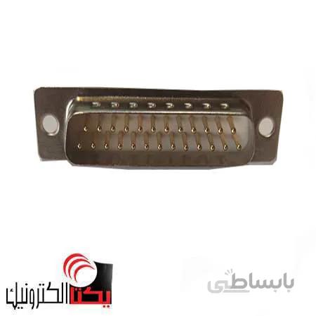دی کانکتور کابلی صنعتی نری 25 پین