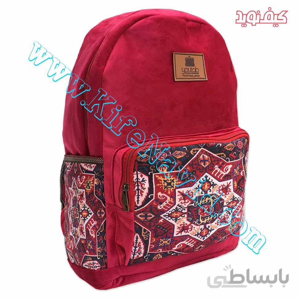 کوله پشتی یوتاب