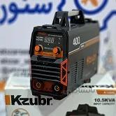 اینورتر جوشکاری زوبر مدل MMA_400N