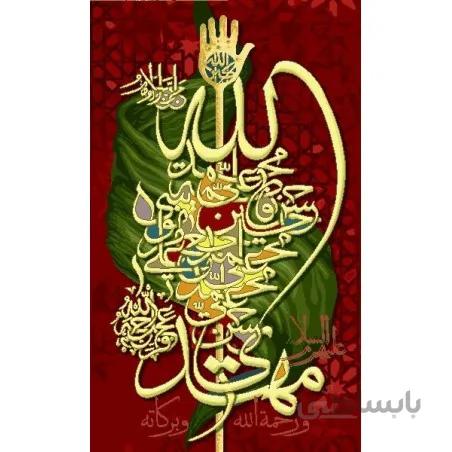 نخ و نقشه تابلو فرش طرح مذهبی کد 84