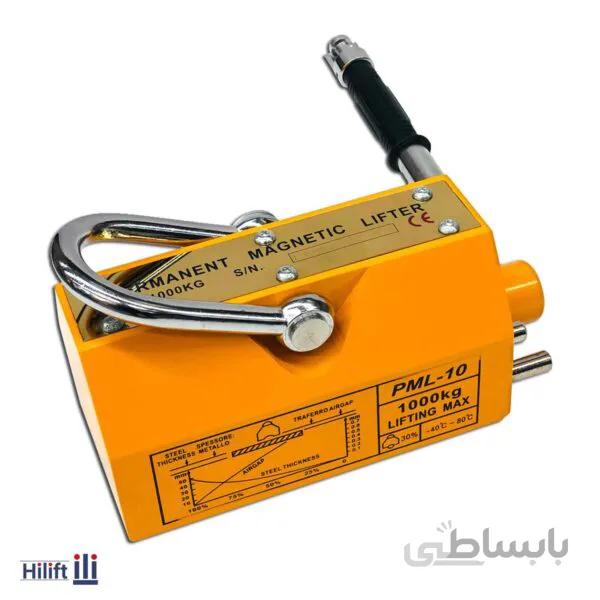 لیفتر مگنت مغناطیسی (بالابر مغناطیسی)100 کیلوگرم سامسونگ