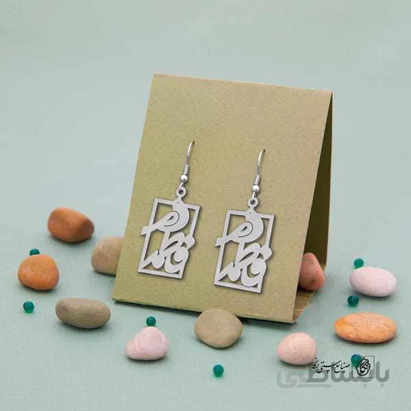 گوشواره اسم فاطمه کد 616