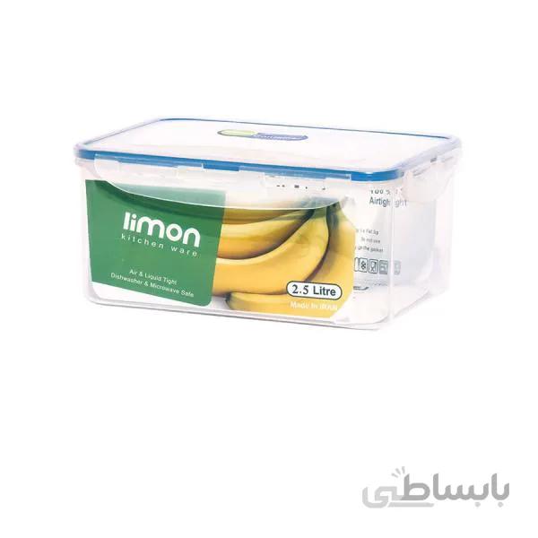 ظرف نگهدارنده لیمون کد 116 ا Limon Container 116