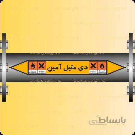 ۵۵۶۵-Dimethylamine-دی متیل آمین