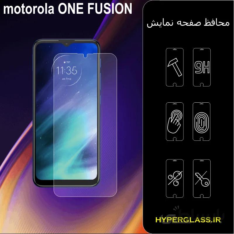 گلس گوشی موتورولاone-fusion