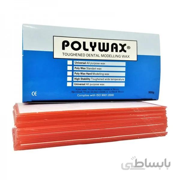 موم پلی وکس(ترک) POLYWAX