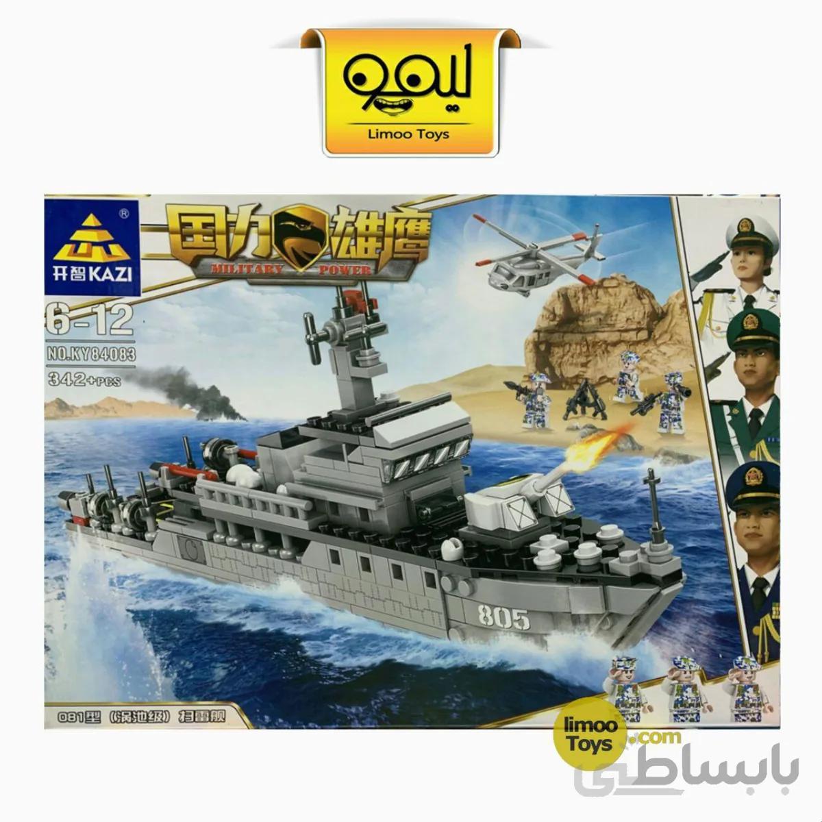 کشتی جنگی کد KY84083