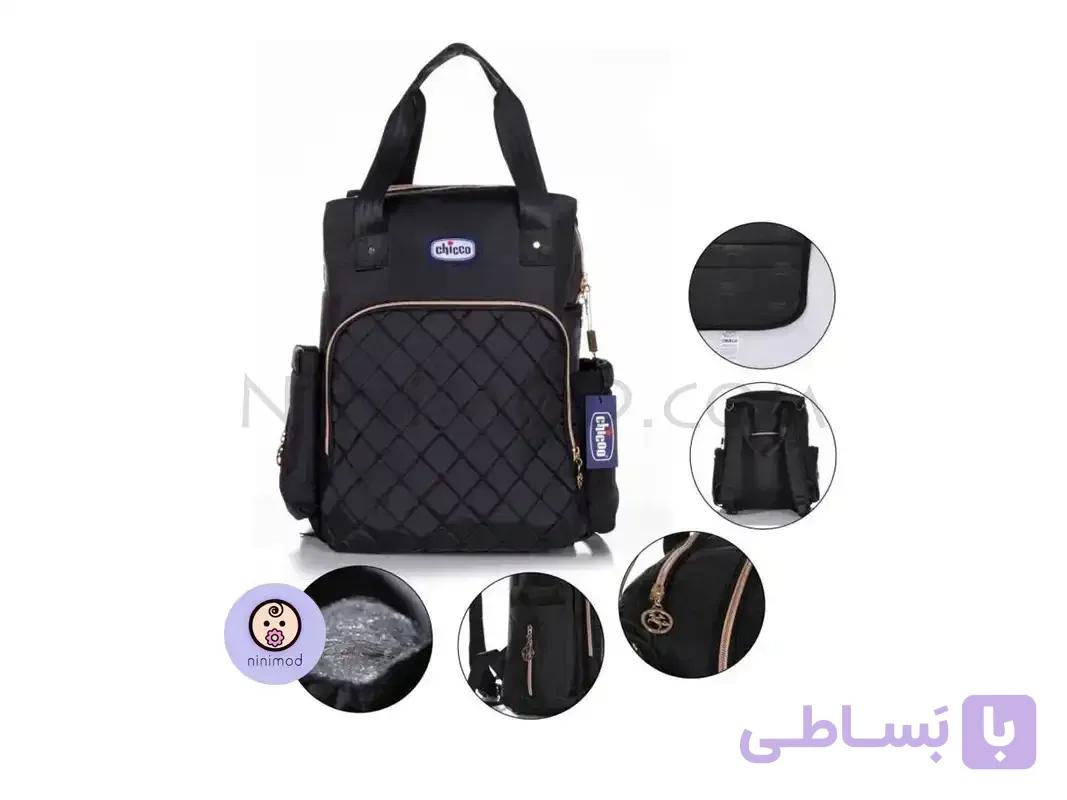 ساک لوازم کوله ای نوزاد چیکو