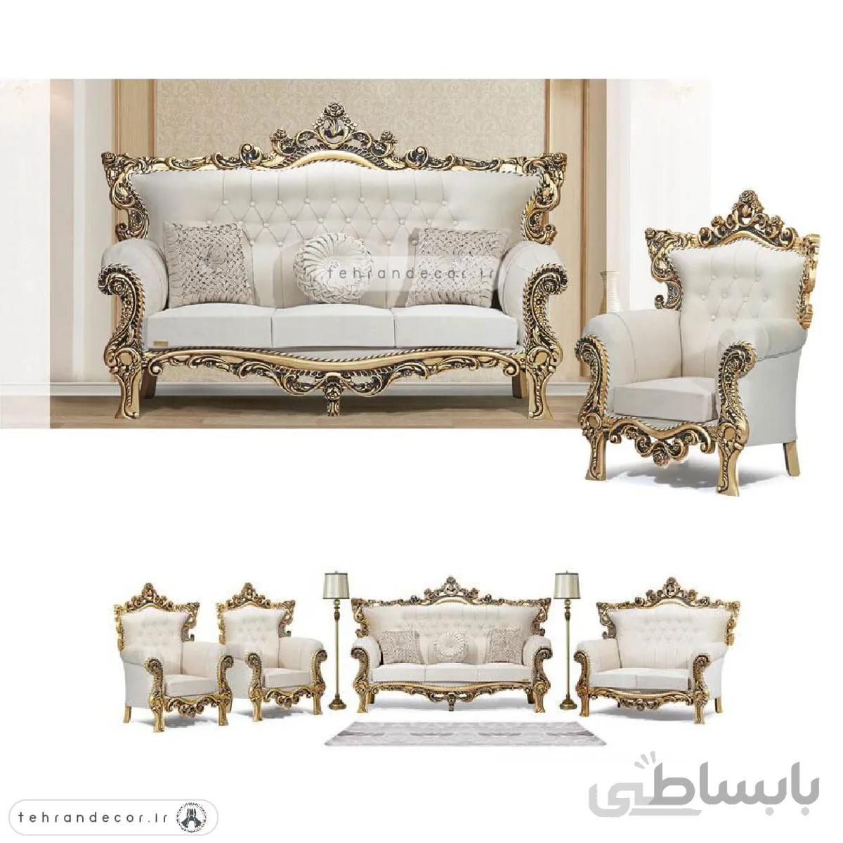 ست مبل استیل گرند