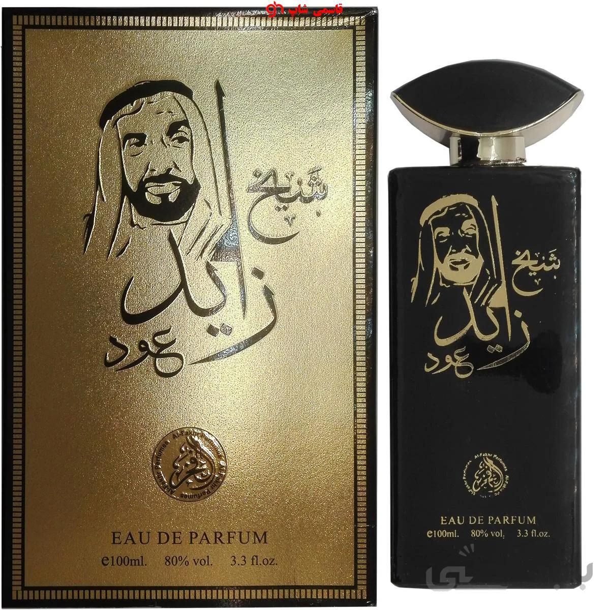 ادو پرفیوم مردانه الفخر مدل شیخ زاید عود حجم ۱۰۰ میلی لیتر