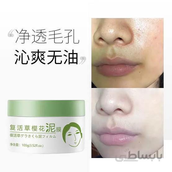 ماسک گلی پاکسازی ساکورا شکوفه گیلاس رستاخیز ا Mask