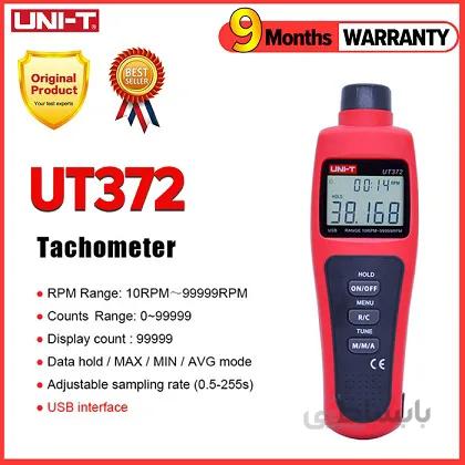 دور سنج لیزری یونیتی مدل Non Contact Tachometer UNI-T UT372