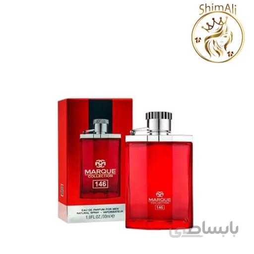 ادکلن مردانه دانهیل دیزایر قرمز