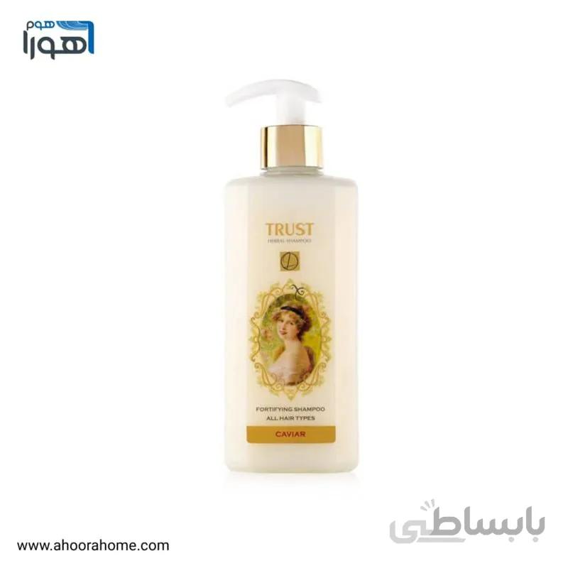 شامپو خاویار تراست trust