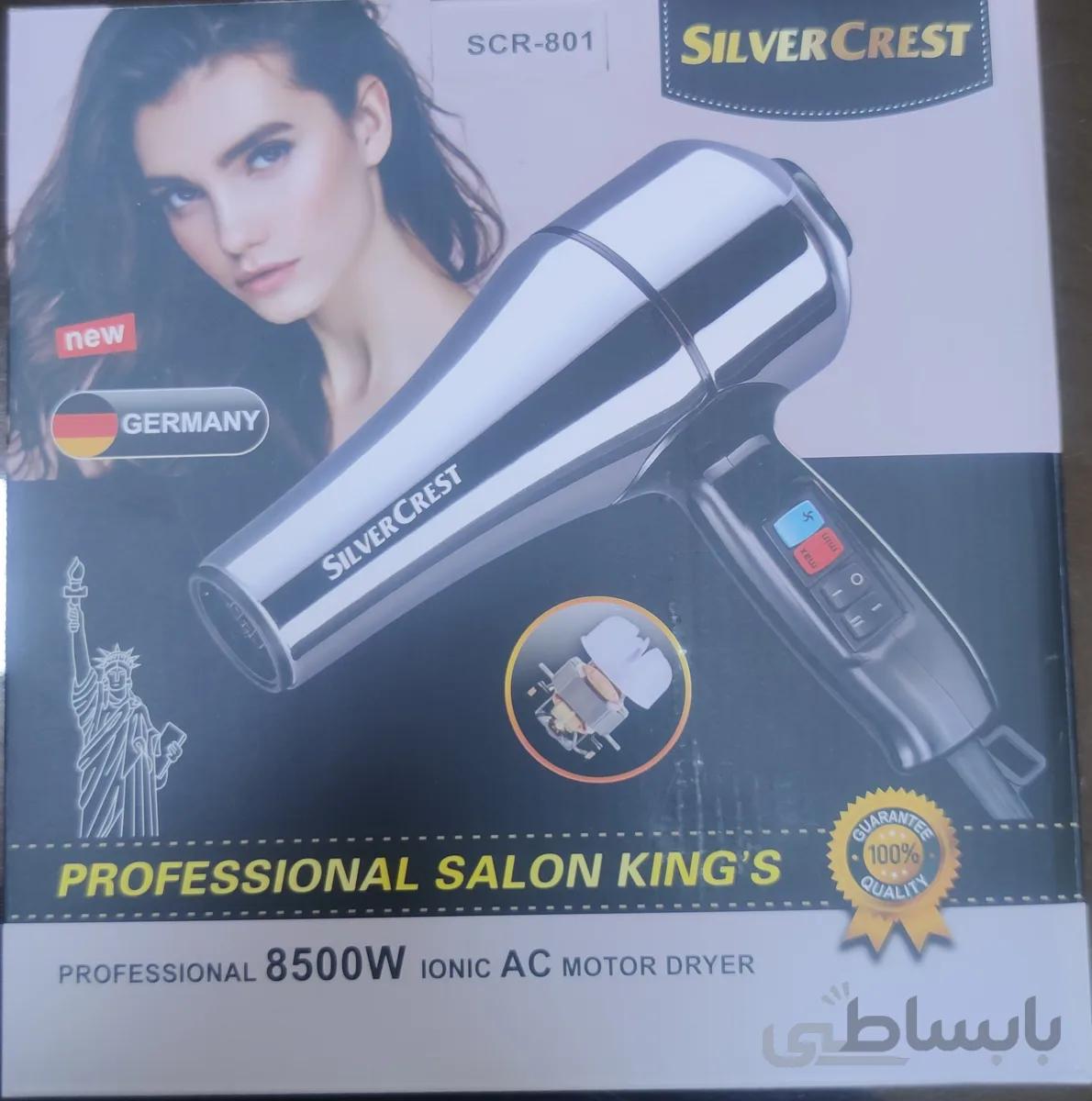 سشوار سیلور کرست کدSCR-801 باقدرت ۸۵۰۰وات